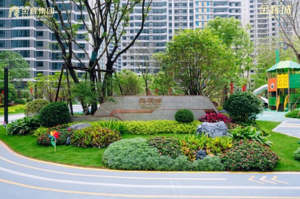 石狮太阳GG城提前5个月圆满交付 | 世间万般美好，不及家的温馨