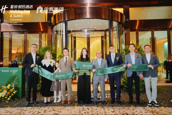 重庆南岸太阳GG套房假日酒店璀璨开业，世界于此江湖